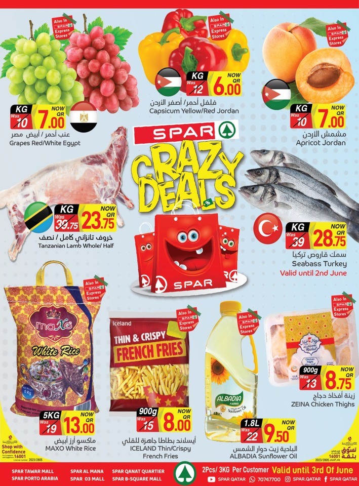 Spar Hypermarket Crazy Deals