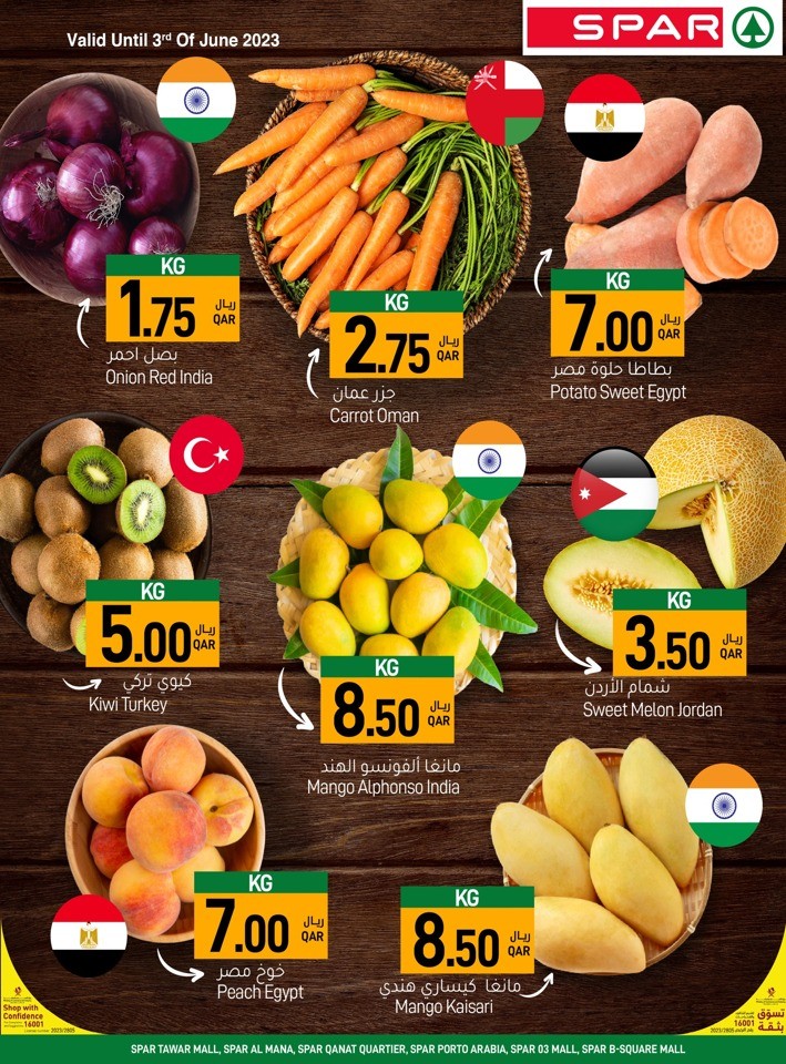 Spar Hypermarket Crazy Deals