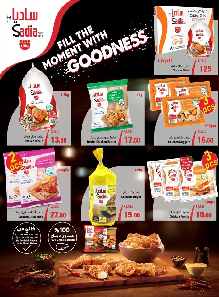 Spar Hypermarket Crazy Deals
