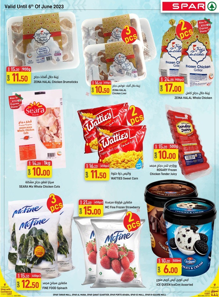 Spar Hypermarket Crazy Deals