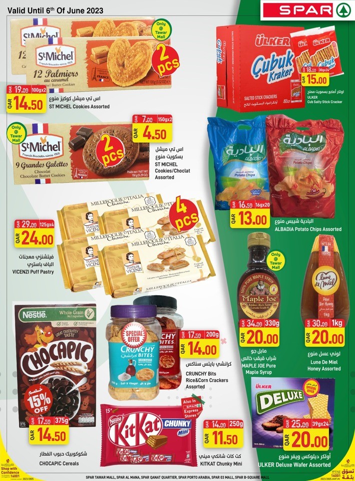 Spar Hypermarket Crazy Deals