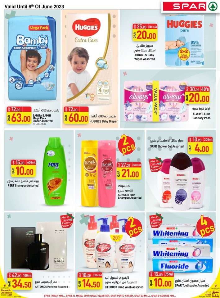 Spar Hypermarket Crazy Deals