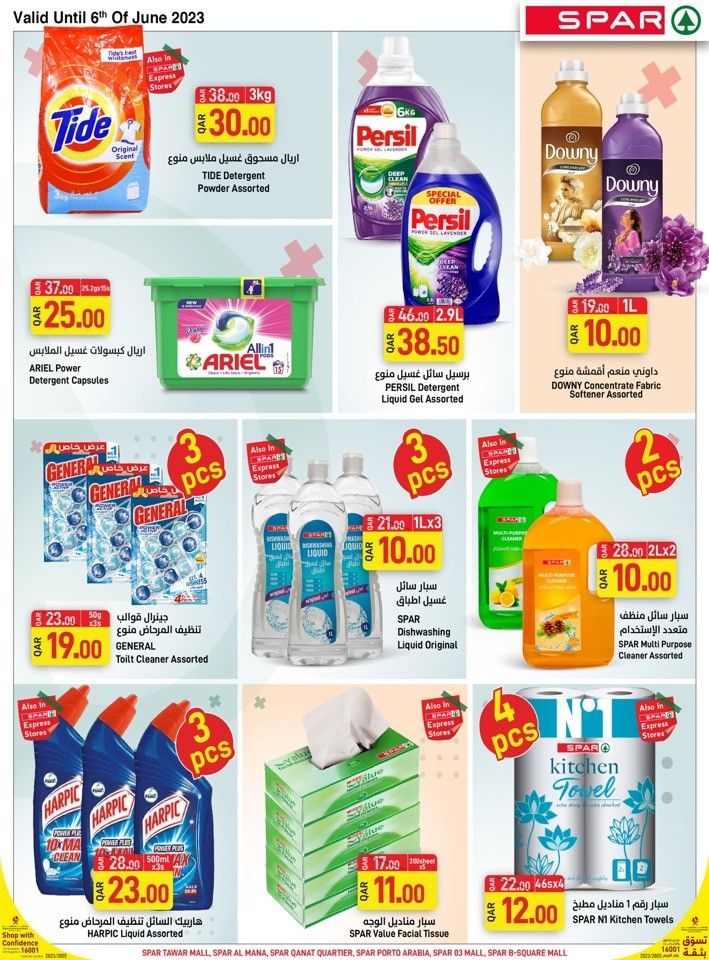 Spar Hypermarket Crazy Deals