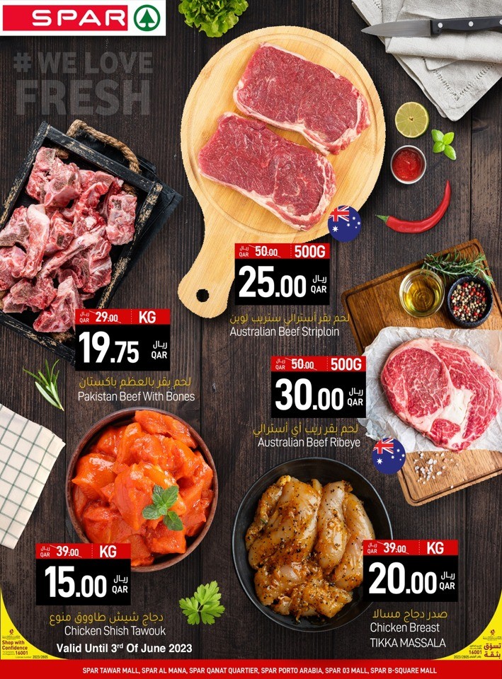 Spar Hypermarket Crazy Deals