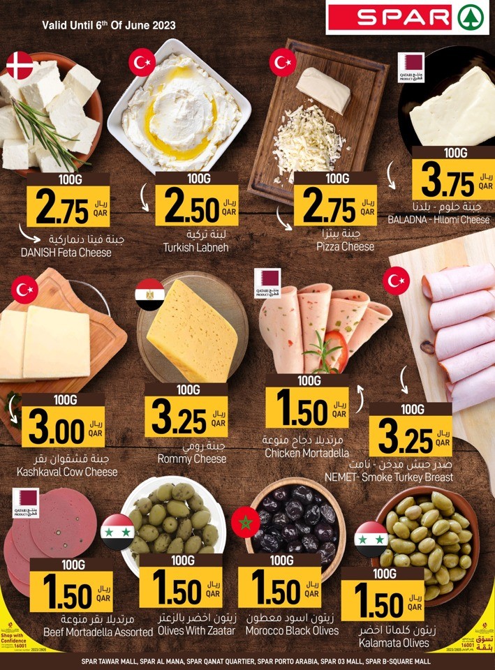 Spar Hypermarket Crazy Deals