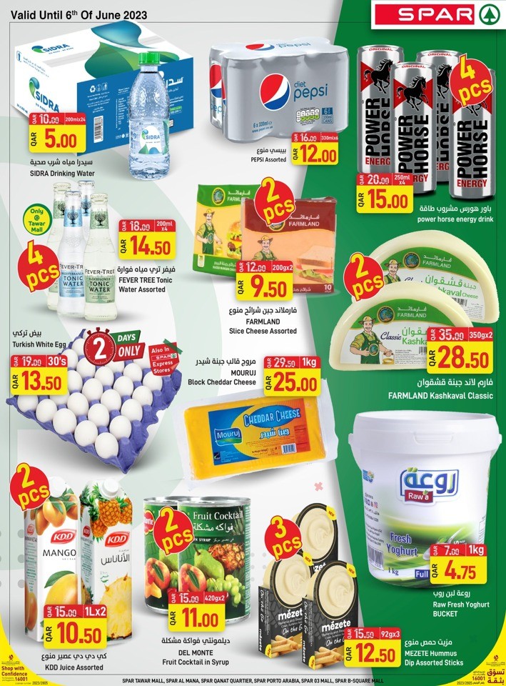 Spar Hypermarket Crazy Deals