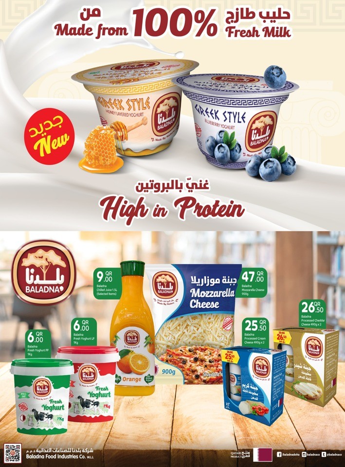 Spar Hypermarket Crazy Deals