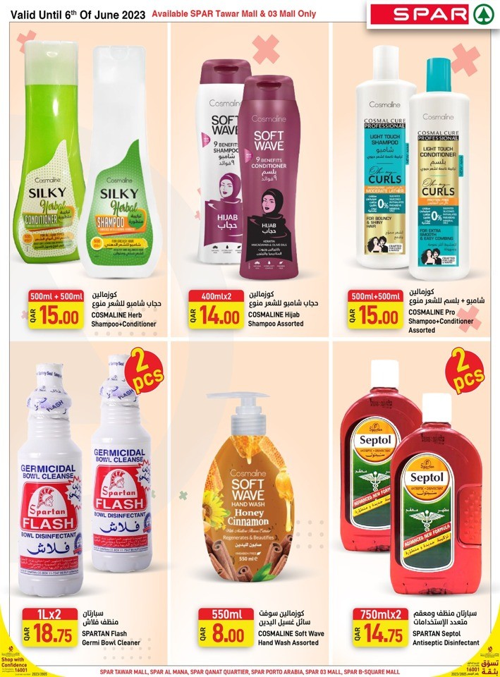 Spar Hypermarket Crazy Deals