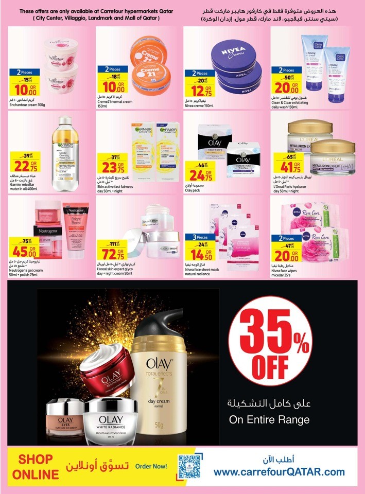 Carrefour Beauty Festival