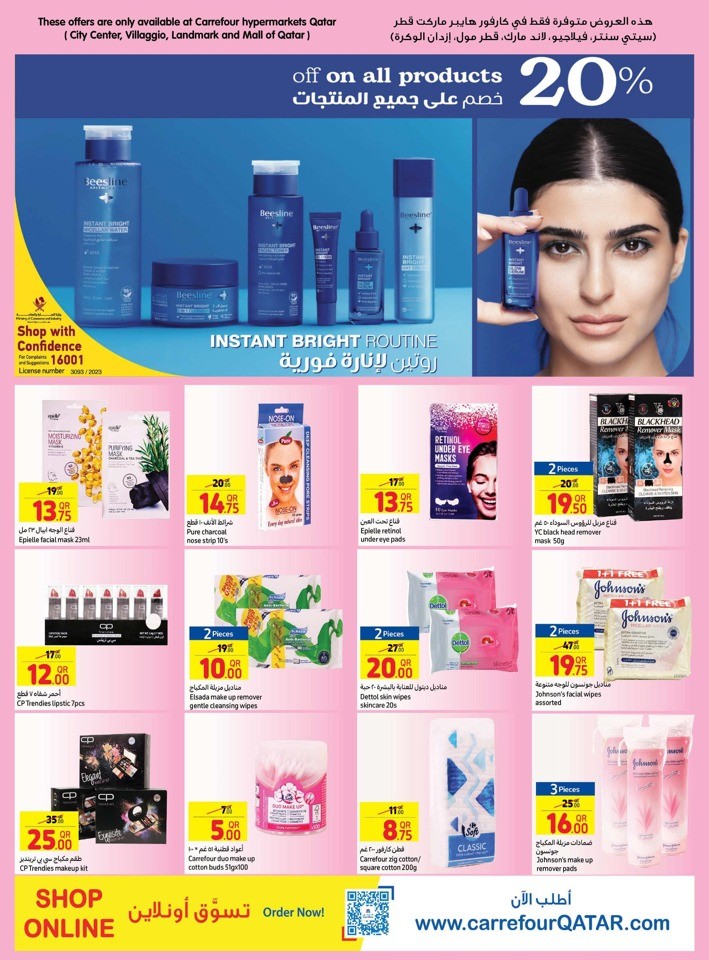 Carrefour Beauty Festival