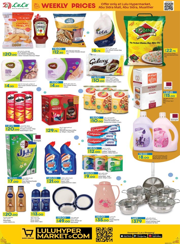 Lulu Abu Sidra Weekly Prices Deal