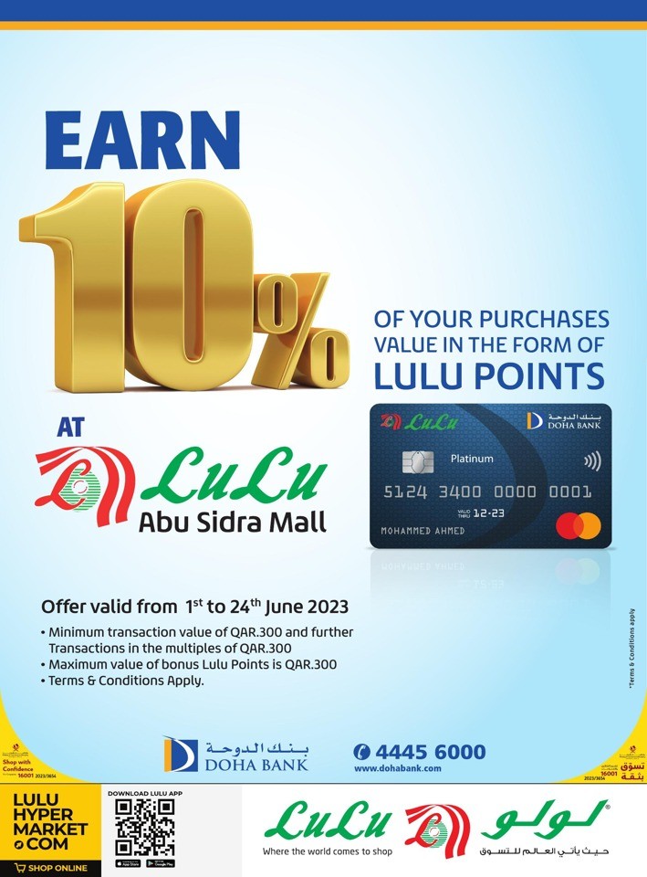 Abu Sidra Mall Lulu Points