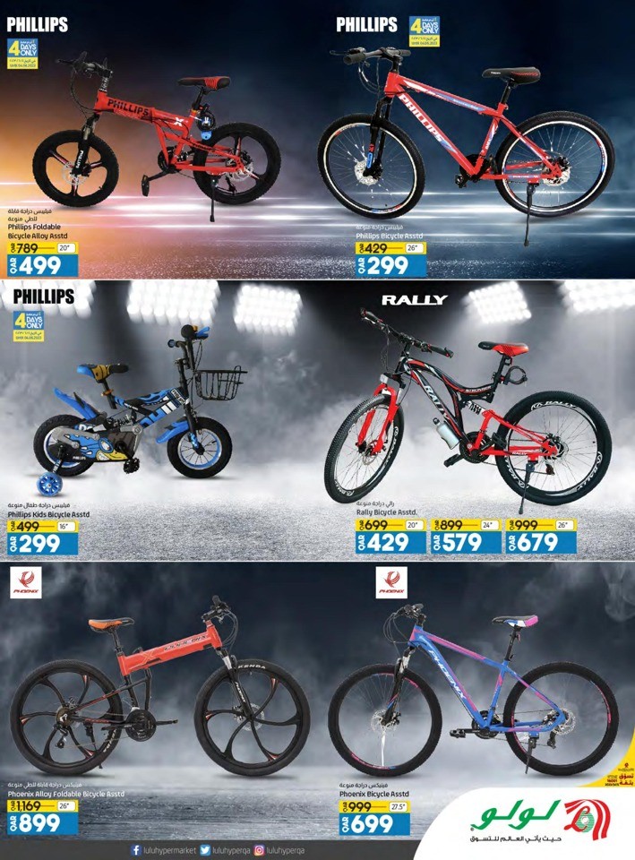 Lulu Bicycle Day Offers