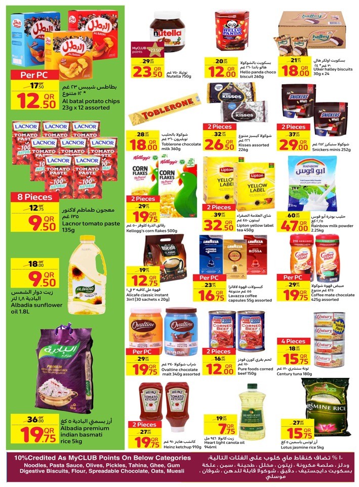 Carrefour Super Offers