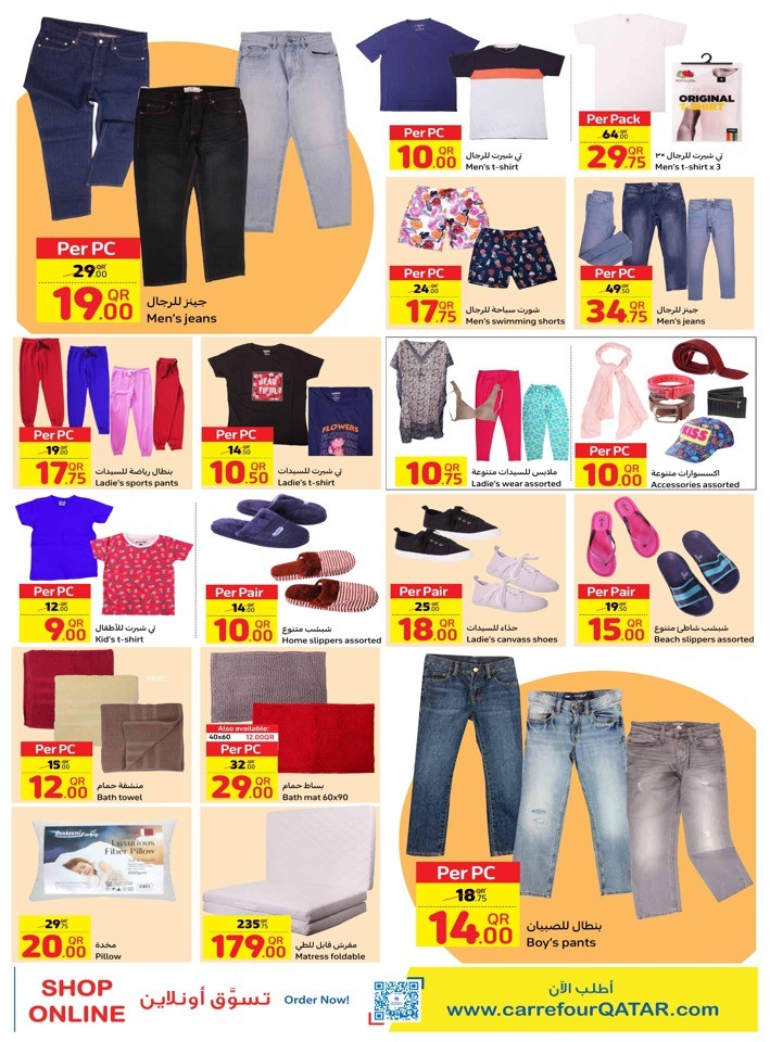 Carrefour Super Offers