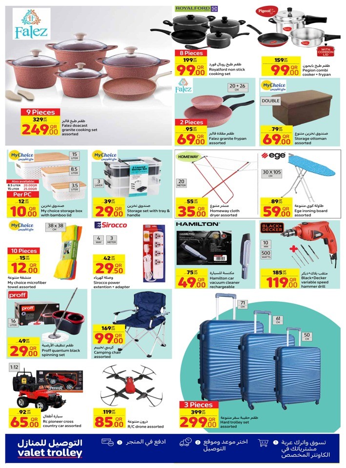 Carrefour Super Offers