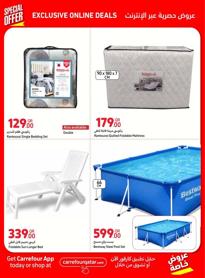 Carrefour Online June Offers