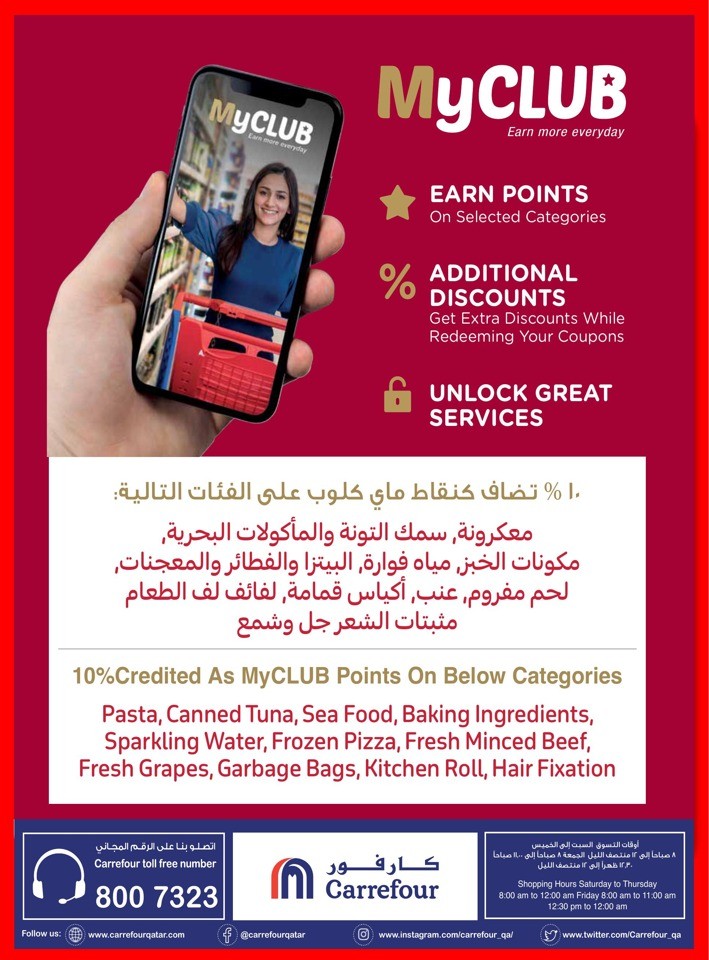 Carrefour Online June Offers