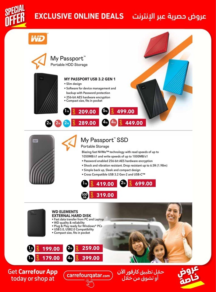 Carrefour Online June Offers