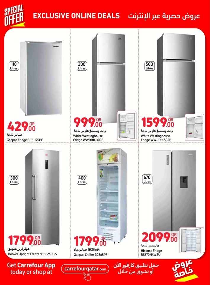Carrefour Online June Offers