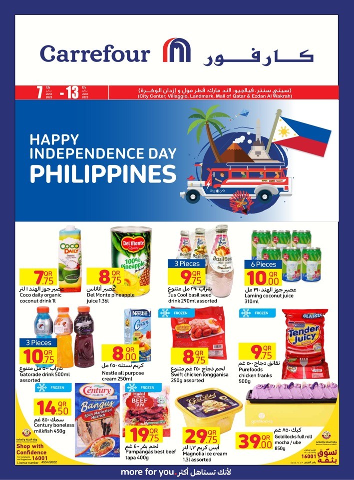 Philippines Independence Day Offers