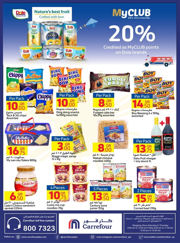 Philippines Independence Day Offers