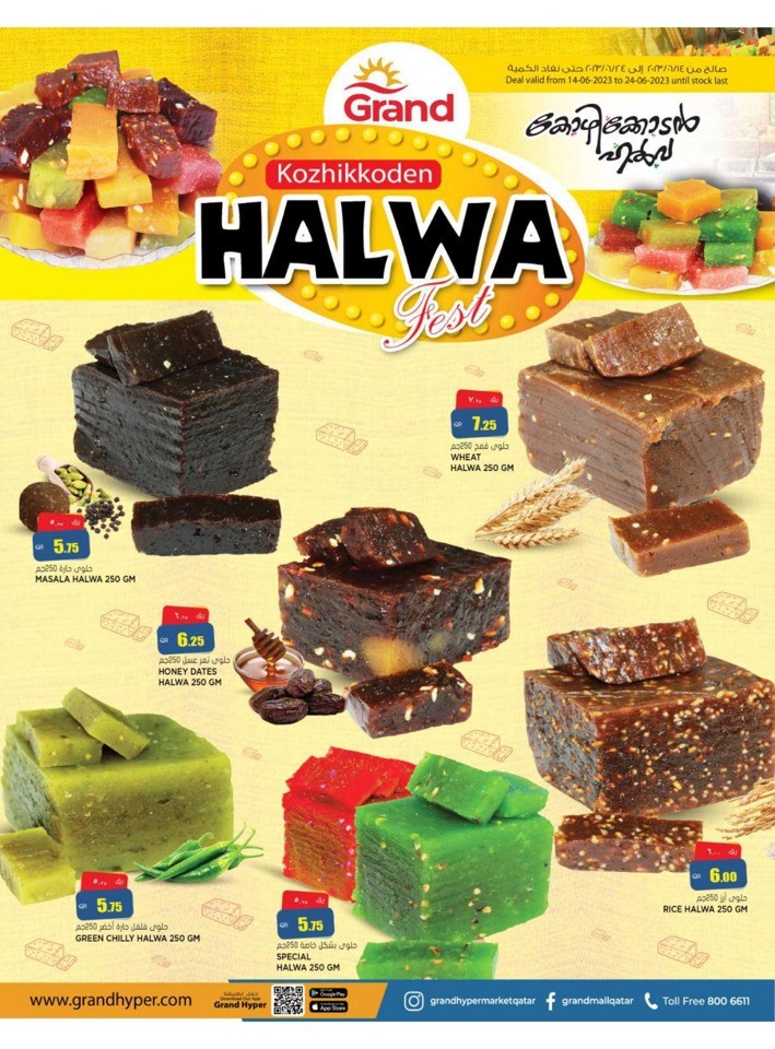 Grand Hypermarket Halwa Fest