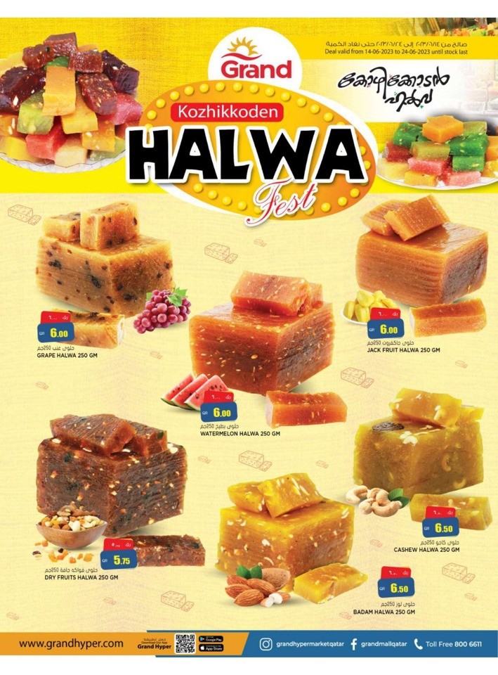 Grand Hypermarket Halwa Fest