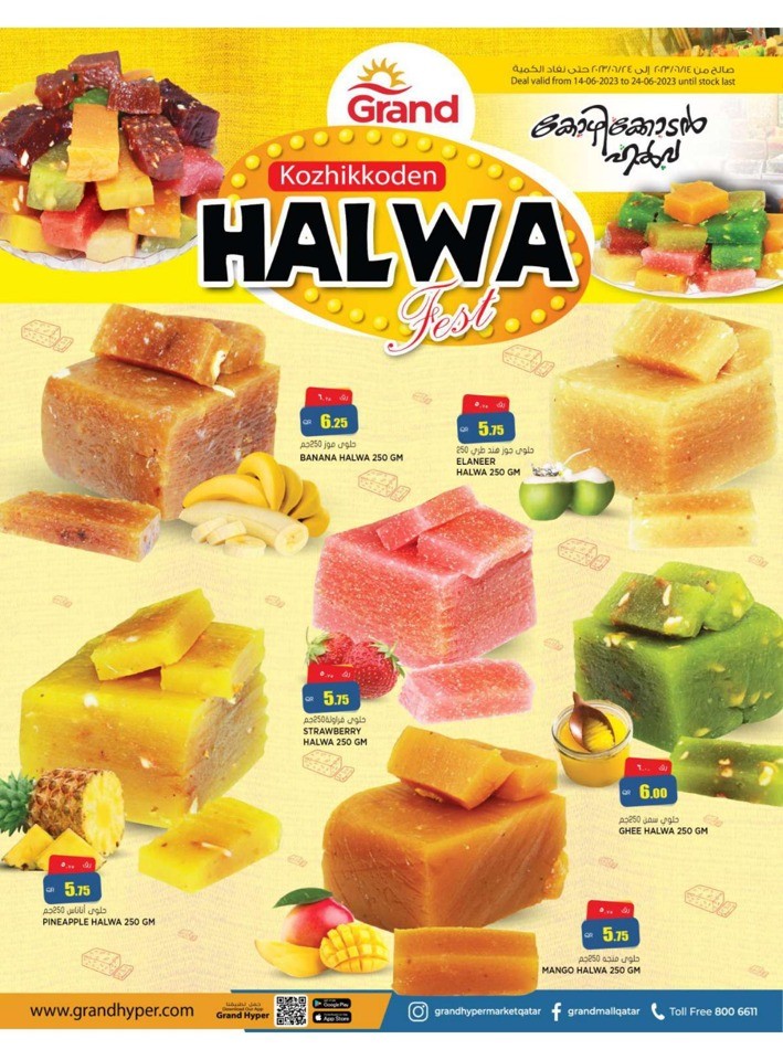 Grand Hypermarket Halwa Fest