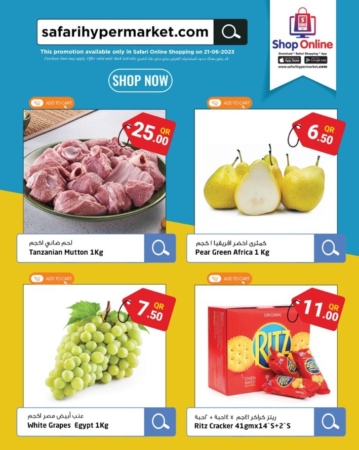 Safari Online Deals 21 June