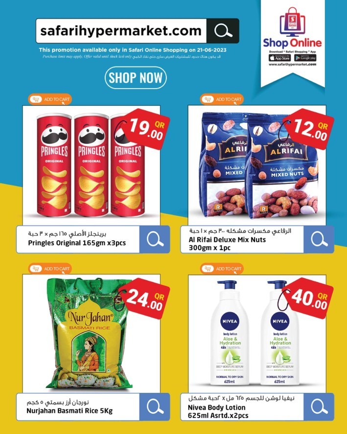 Safari Online Deals 21 June