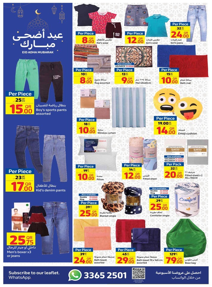 Carrefour Eid Adha Mubarak