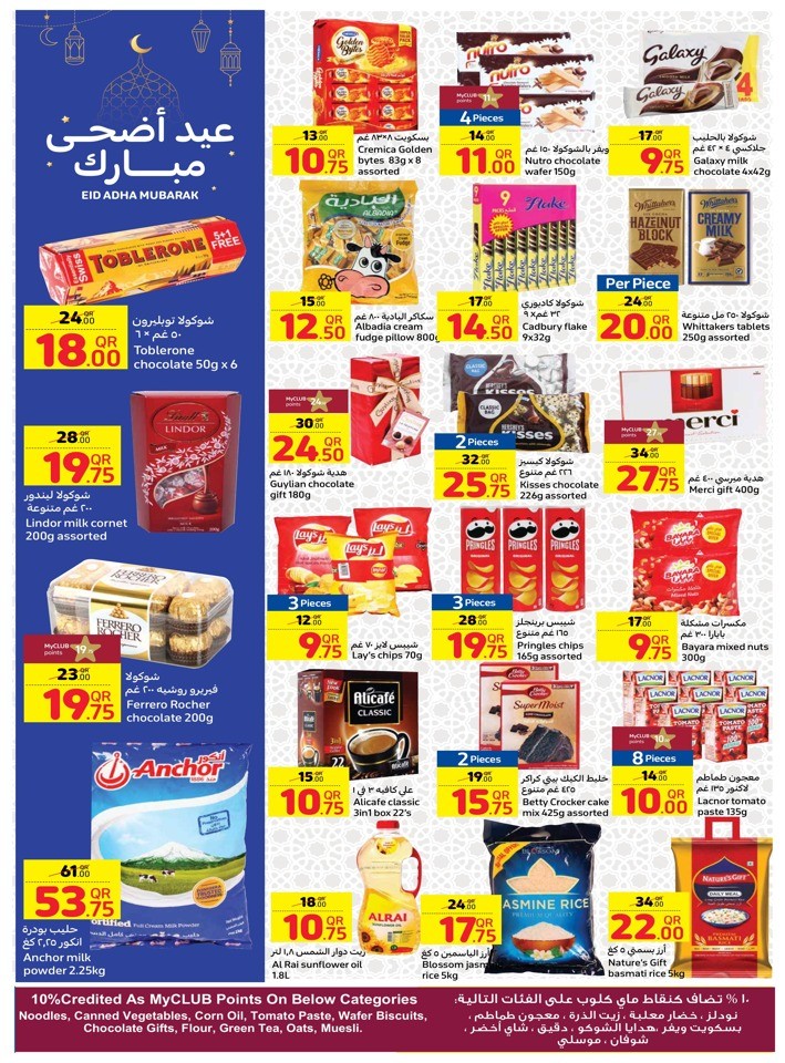 Carrefour Eid Adha Mubarak