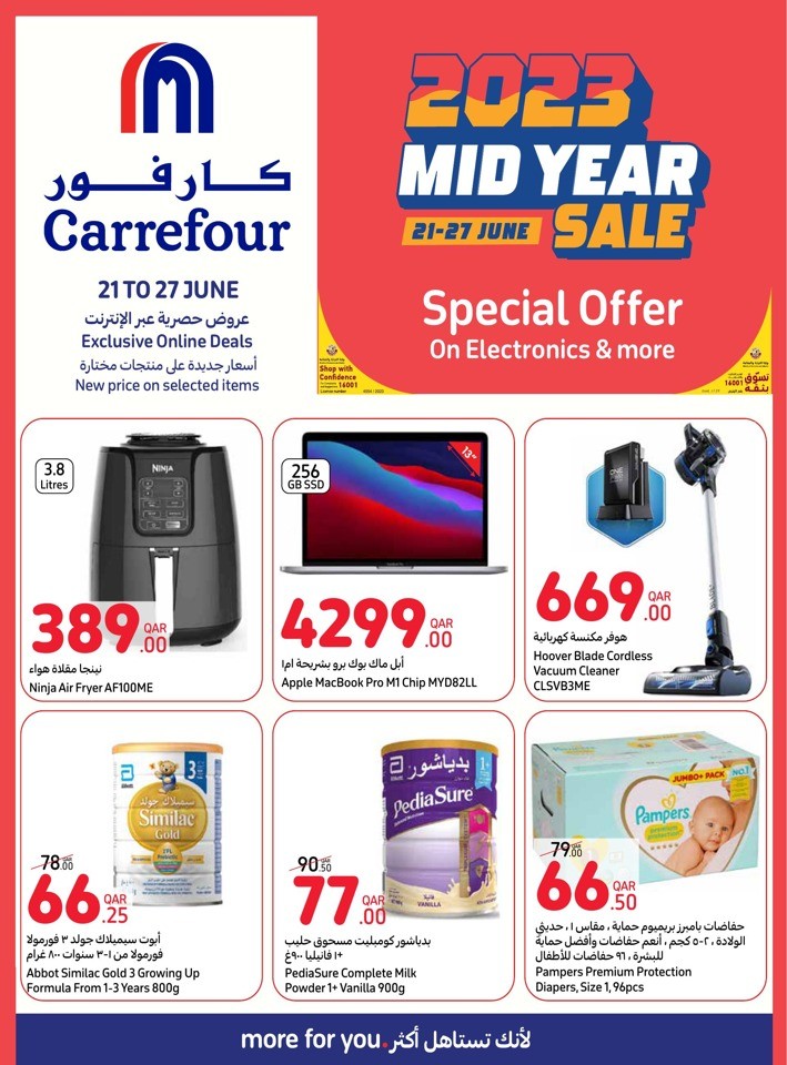 Carrefour Online Best Sale