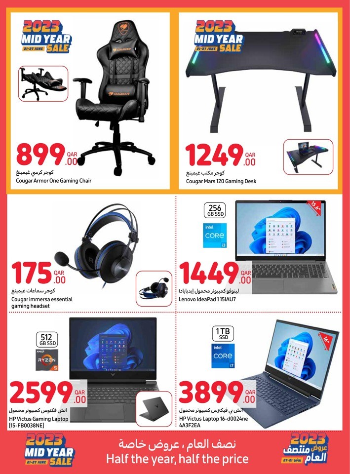 Carrefour Online Best Sale