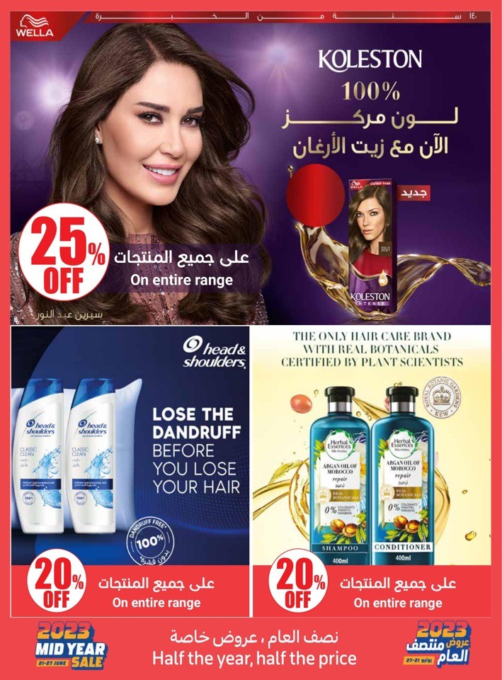 Carrefour Online Best Sale