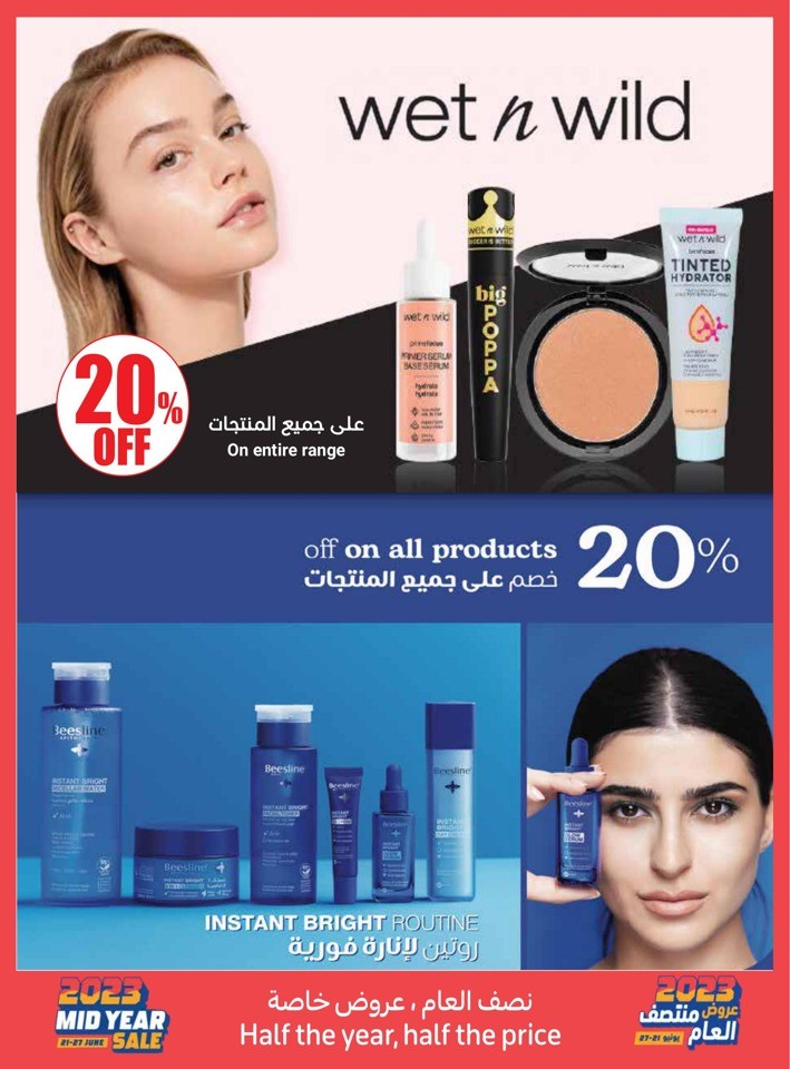 Carrefour Online Best Sale