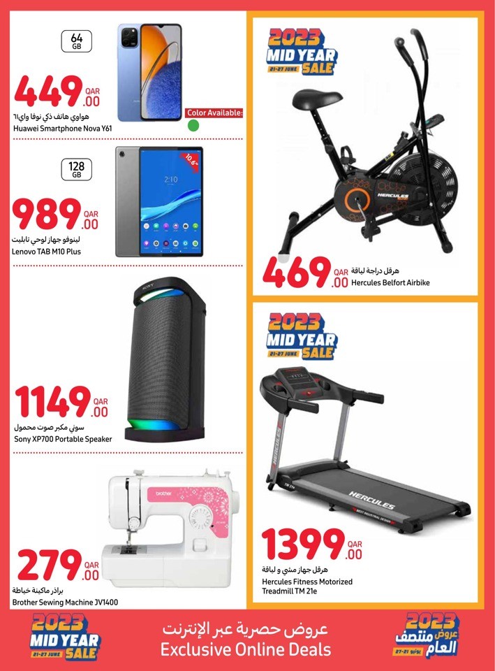 Carrefour Online Best Sale