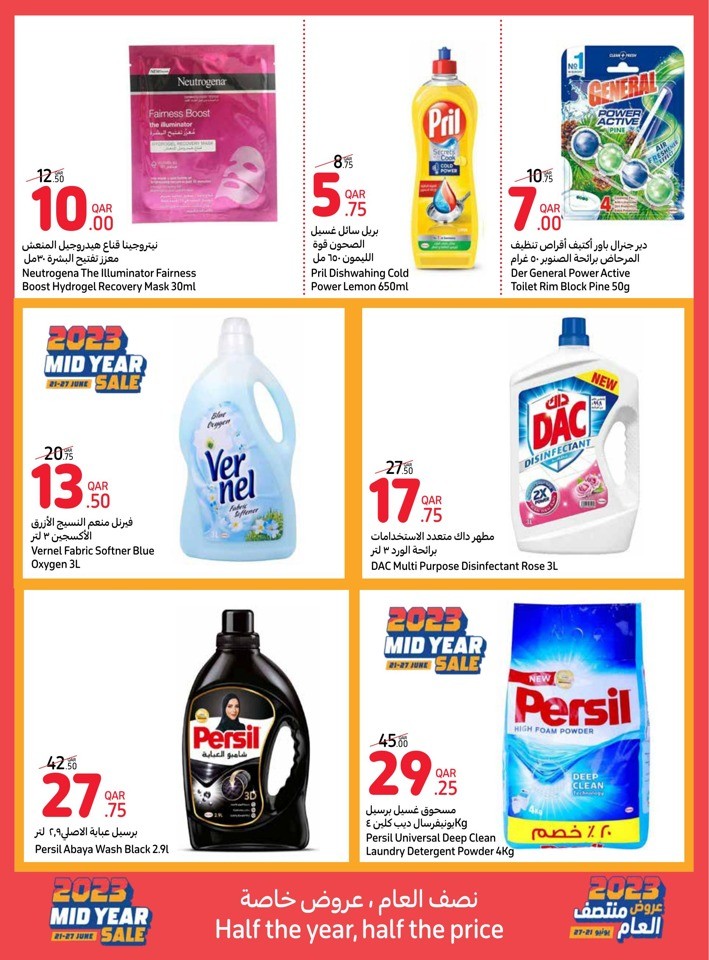 Carrefour Online Best Sale