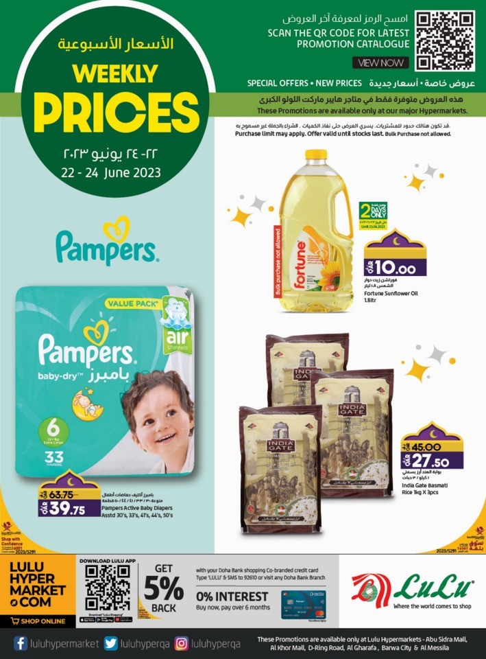 Lulu Super Weekly Prices