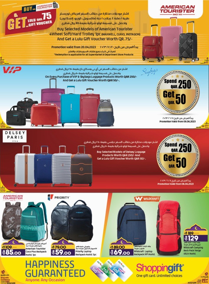 Lulu Super Weekly Prices