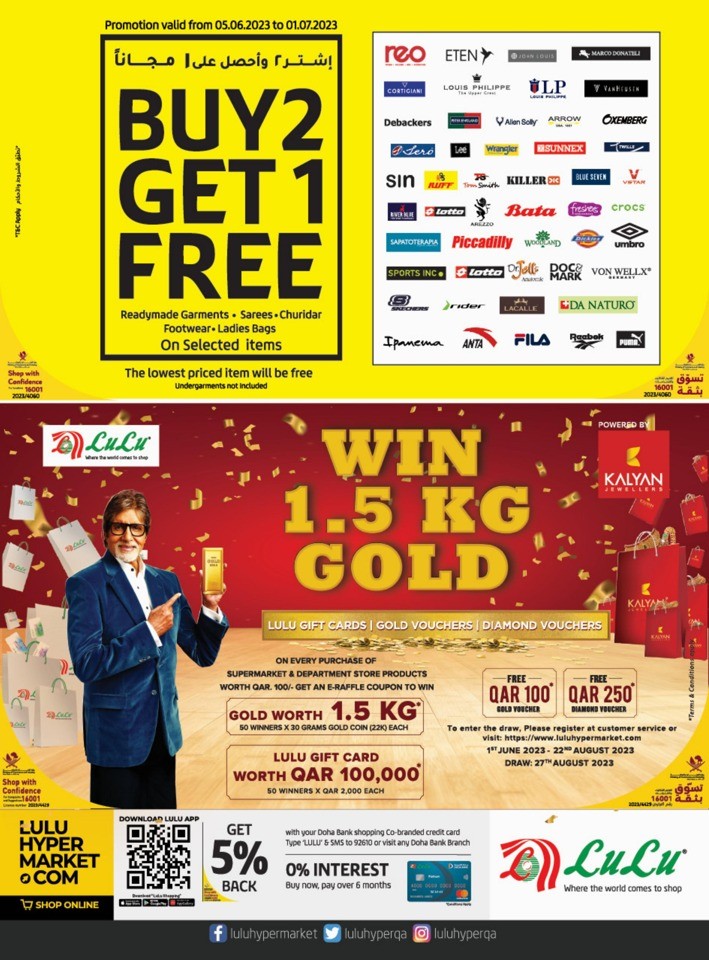 Lulu Super Weekly Prices