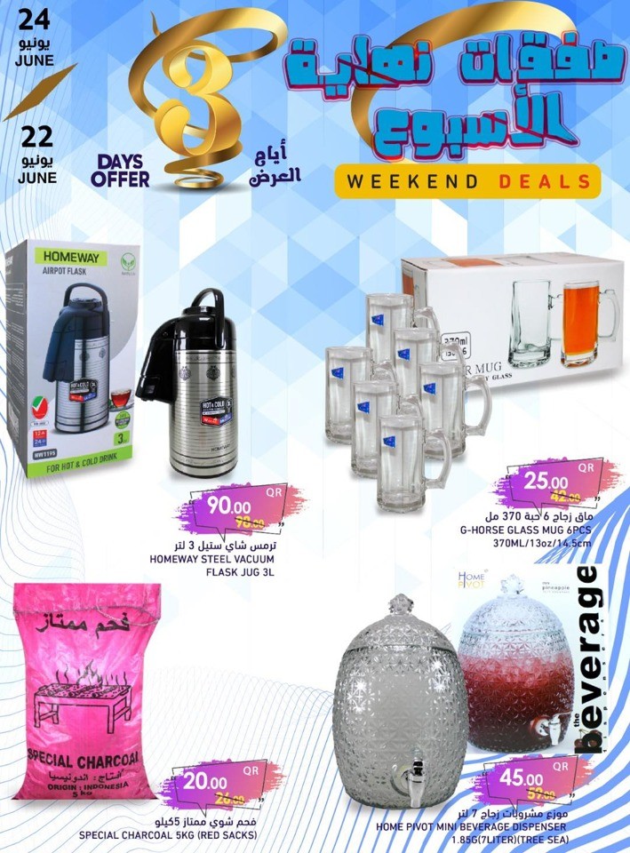 Ramez Fresh 22-24 June