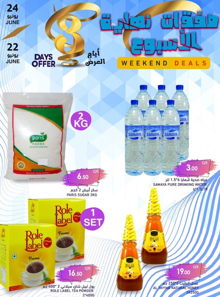 Ramez Fresh 22-24 June