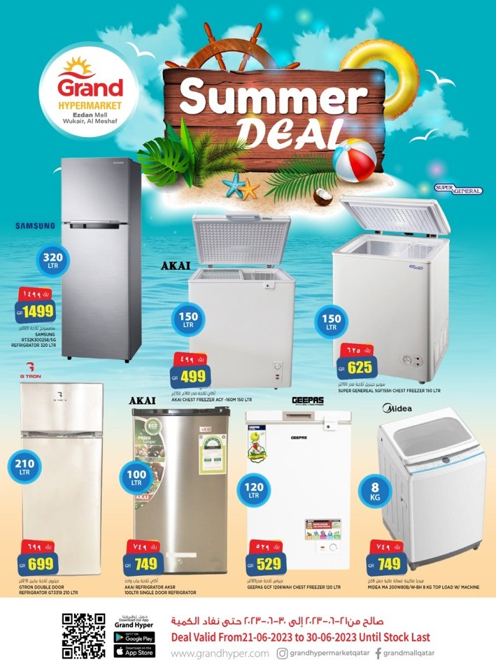 Ezdan Mall Summer Deals