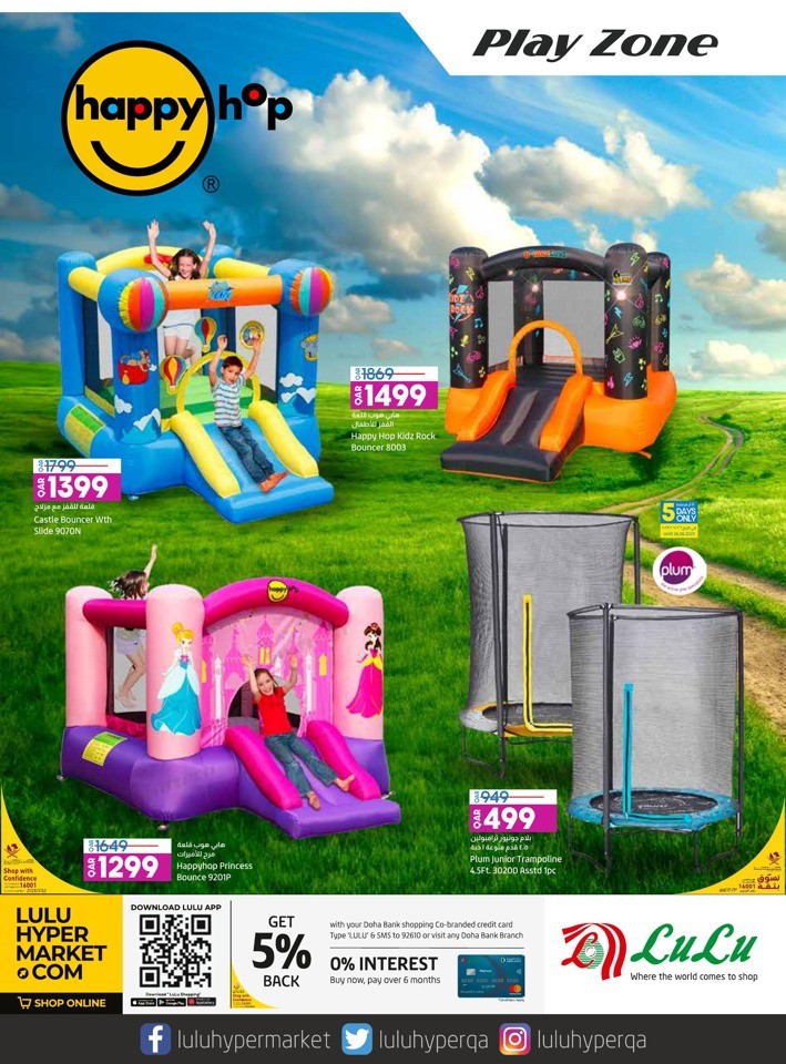 Lulu Toy Carnival Sale