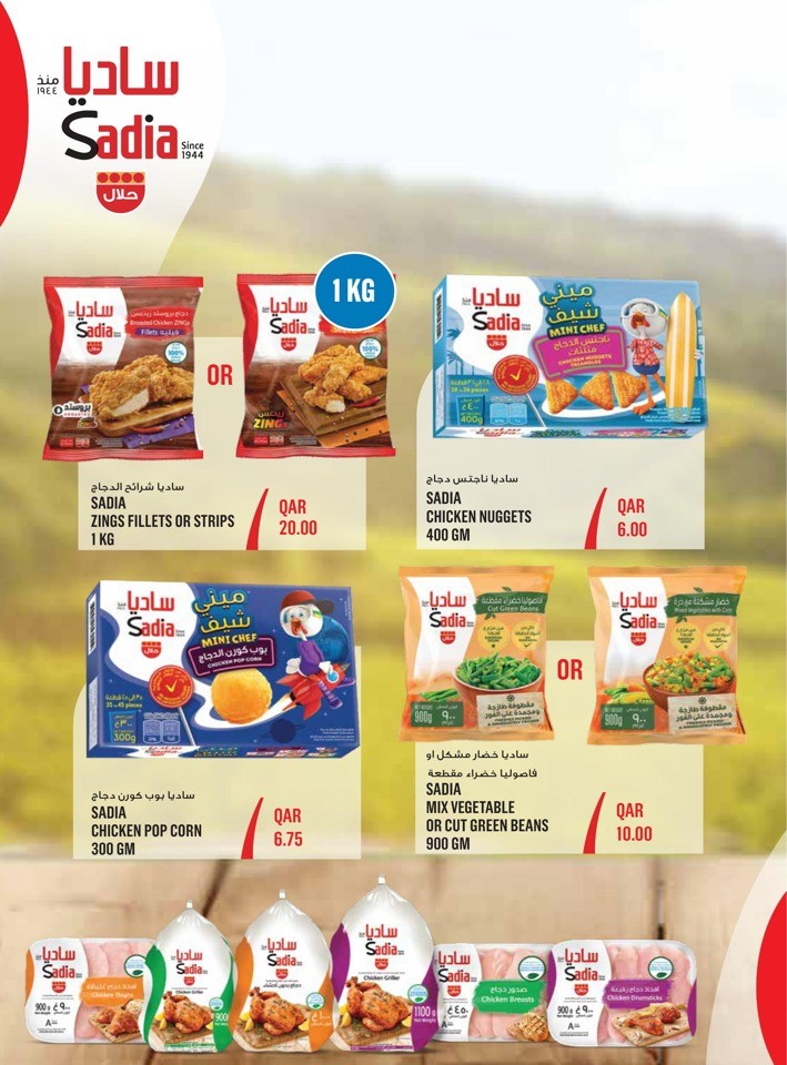 Monoprix Shopping Deals