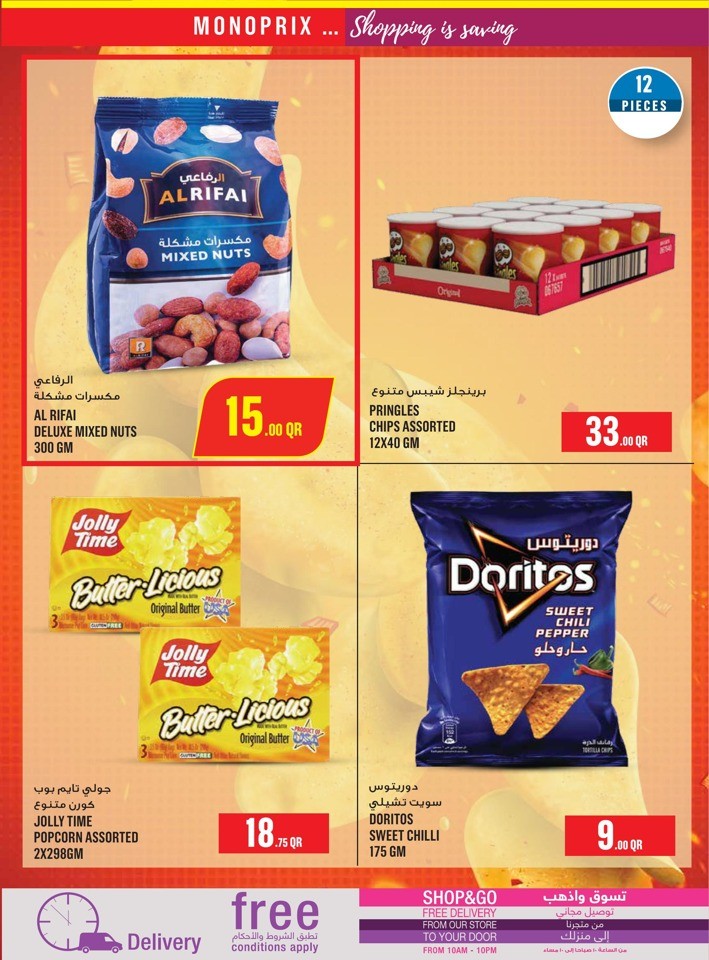 Monoprix Shopping Deals