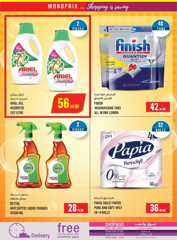 Monoprix Shopping Deals