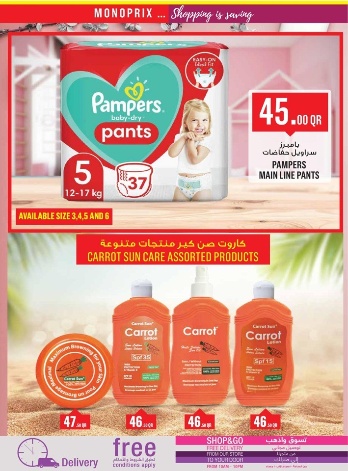 Monoprix Shopping Deals